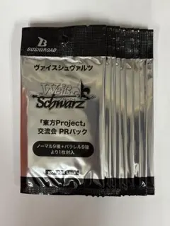 FFTCG Opus XIV Prerelease特製スリーブ - メルカリ