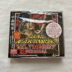 オールタイム・ベスト-オリジナル- Amazon.co.jp: オールタイム・ベスト ‐オリジナル‐ (通常盤) - 中森