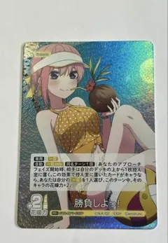 五等分の花嫁カードゲーム GYC-BP7-037P 一花 RR+