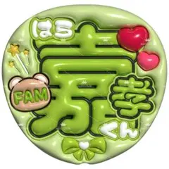 Item thumbnail for item 5c9ca143-9670-4215-b4ba-7fd7117e535c