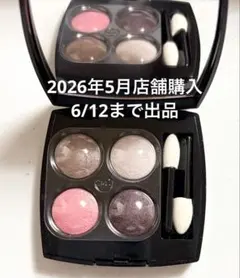 CHANEL レキャトルオンブル228 ティセカンボンのサムネイル