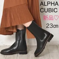 アルファキュービック ミドルブーツ サイドゴアブーツ ショートブーツ黒 本革撥水のサムネイル