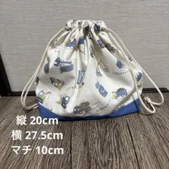 ハンドメイド お弁当袋 巾着袋 はたらく車 工事車両柄 マチあり
