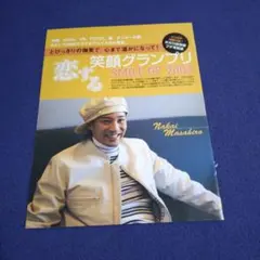 Item thumbnail for item 7f3e1494-d72c-4660-9252-61b756e94fff