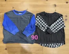 【まとめ売り】保育園着 長袖 トレーナー 90cm 2枚セット