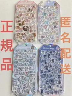【正規品、新品未開封】ボンボンドロップシール シャーベット よるねこ他4個セット