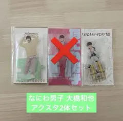 Y様専用のサムネイル