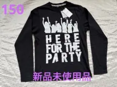 Tシャツ 長袖Tシャツ　トップス　カットソー　ロンT 150cm