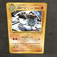 2026年最新】拡張シート第3弾緑版の人気アイテム - メルカリ