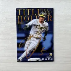 山本由伸 BBM 2023 FUSION オリックスバファローズ 100シリ - メルカリ