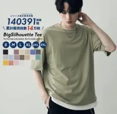 Big Silhouette Tee L オリーブ