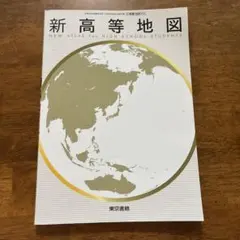 Item thumbnail for item 935e145d-b666-4337-a420-8e7db86fd801