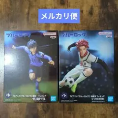 ブルーロック　糸師冴　潔世　フィギュア　2点セット