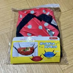 新品未開封 猫用ハンモック ポップドットハンモック ピンクのサムネイル