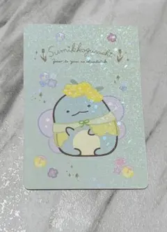 すみっコぐらし　コレクションカードグミ　No.05 とかげ