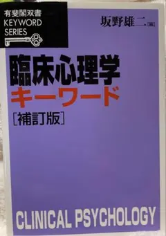 Item thumbnail for item e2516825-b413-452e-afb0-ba280a7d566d