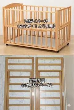 オリバー様専用　​引取限定湘南エリア ヤマサキ ベビーベッド b-side DX