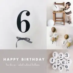 ６歳　ハーフバースデー　HALF 1/2 風船　誕生日　可愛い　ホワイト　半年