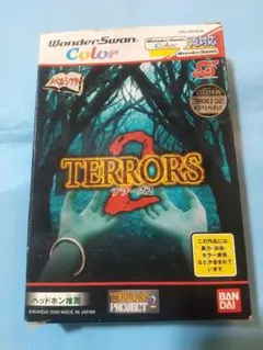 テラーズ2 TERRORS2 箱説付属品有り ワンダースワンカラー両対応