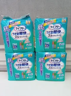M (22枚入)×4×2箱 計176枚 ライフリー うす型軽快パンツ 新品 - メルカリ