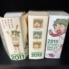 2026年最新】よつばとひめくりの人気アイテム - メルカリ