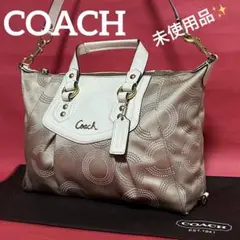【未使用品✨】COACH コーチ アシュリー 2way ショルダーバッグ