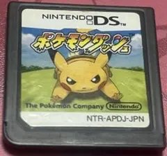 ds ポケモンダッシュ