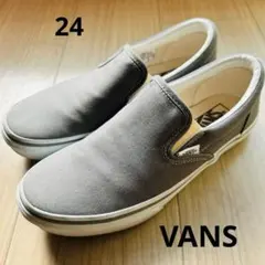 VANS グレー スリッポン 24 ヴァンズ　レディースも 38 V98CLA