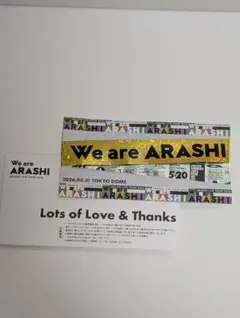 we are ARASHI 銀テープ　ファンクラブ限定　2026のサムネイル