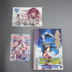 初版帯付ー特典付】あまんちゅ！ 1巻 天野こずえ - メルカリ