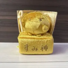 すみっコぐらし 10周年 すみ神様