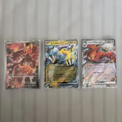 ポケモンカード グラードン AR 他3枚セット