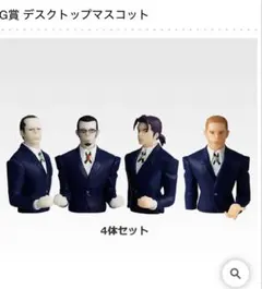 一番くじ HUNTER×HUNTER ZAOLDYECK FAMILY G賞