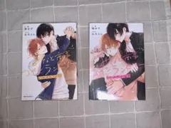 みなと商事コインランドリー 小説2冊セット ノベル