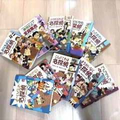 ズッコケ中年三人組 全11巻セット - メルカリ