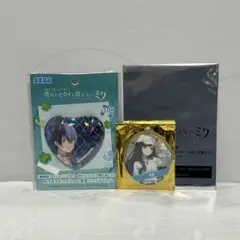 劇場版プロセカ ビビバス グッズ 2種セット 入場者特典 シリアルコード付き