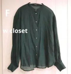 w closet バンドカラー シアーシャツ F レディース　羽織り　長袖