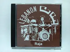 RAJA ZAHR / LEBANON
