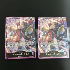 ワンピースカード モンキー・D・ルフィ OP05-060のサムネイル