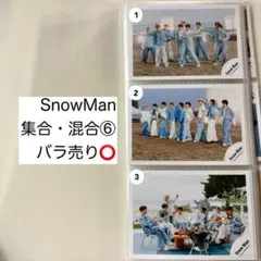 SnowMan 公式写真 集合⑥