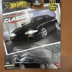HW カーカルチャー モダン・クラシックス 1994 ニスモ 270Rのサムネイル
