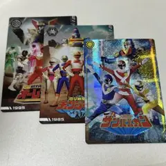 イタジャガ　スーパー戦隊　３枚セット