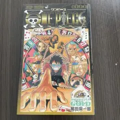 ONE PIECE FILM GOLD