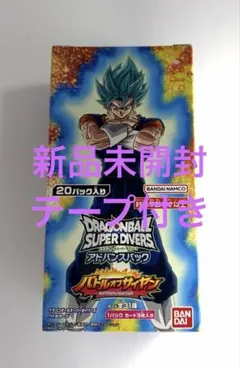 ドラゴンボールカードバトルオブサイヤン 未開封BOX❗️ - メルカリ
