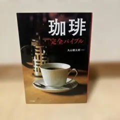 uLee様 リクエスト 4点 まとめ商品