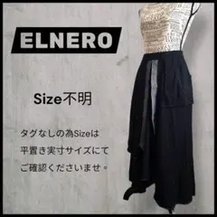 着用感あり　エルネロ　ELNERO 変形デザインロングスカート サイズ不明 黒