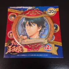 新テニスの王子様 コレクション缶バッジ 越前リョーガ