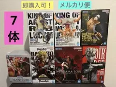 【最新プライズフィギュア入り】 まとめ売り 7体セット
