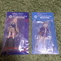 ウマ娘　シンデレラグレイ　エンタメくじ　アクリルスタンド