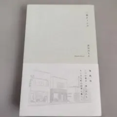 2026年最新】shunshunの人気アイテム - メルカリ